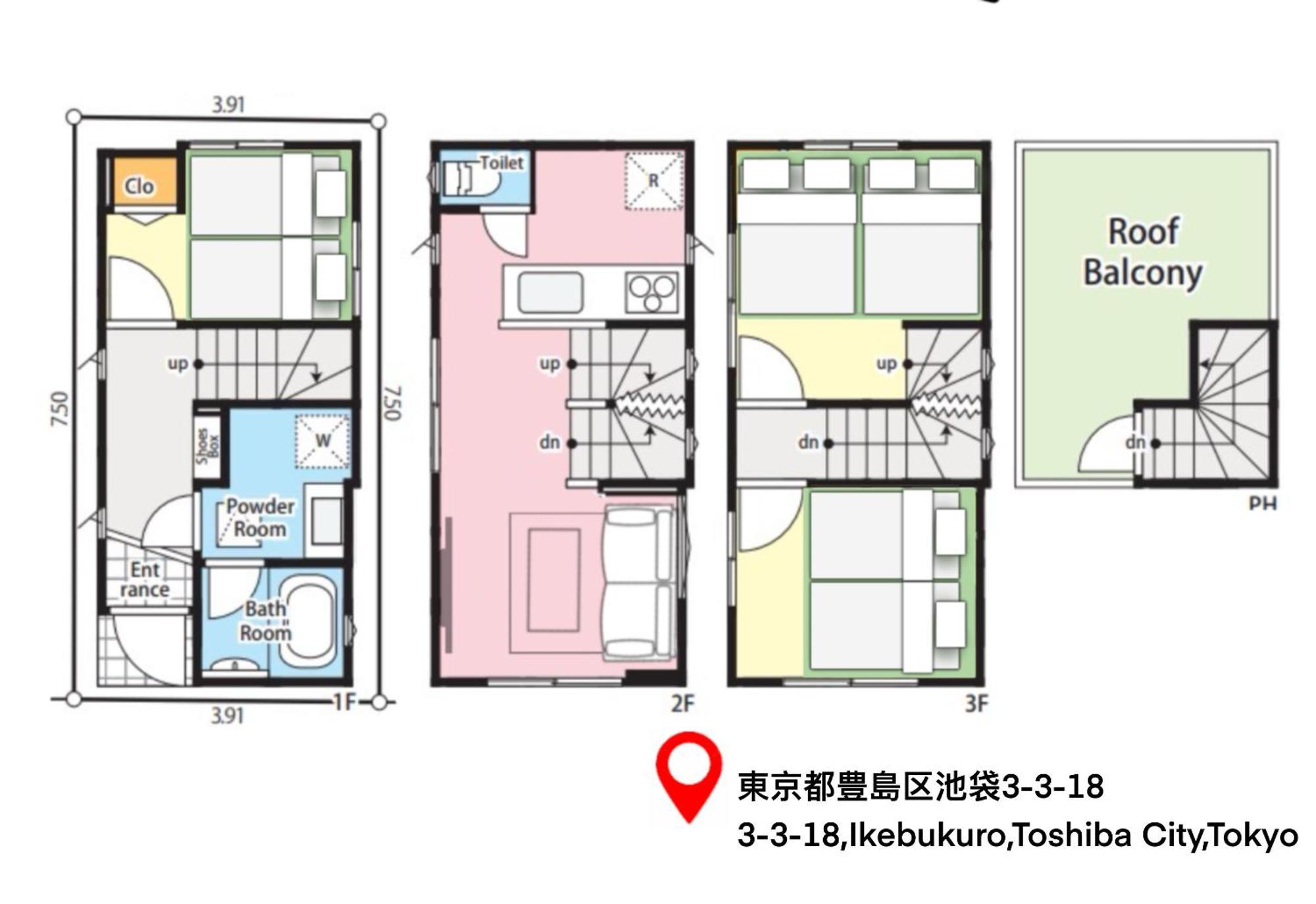 桜の川15 Detached House Ikebukuro 2 Mins Kanamecho Station 1 Min Eight People Tóquio Exterior foto
