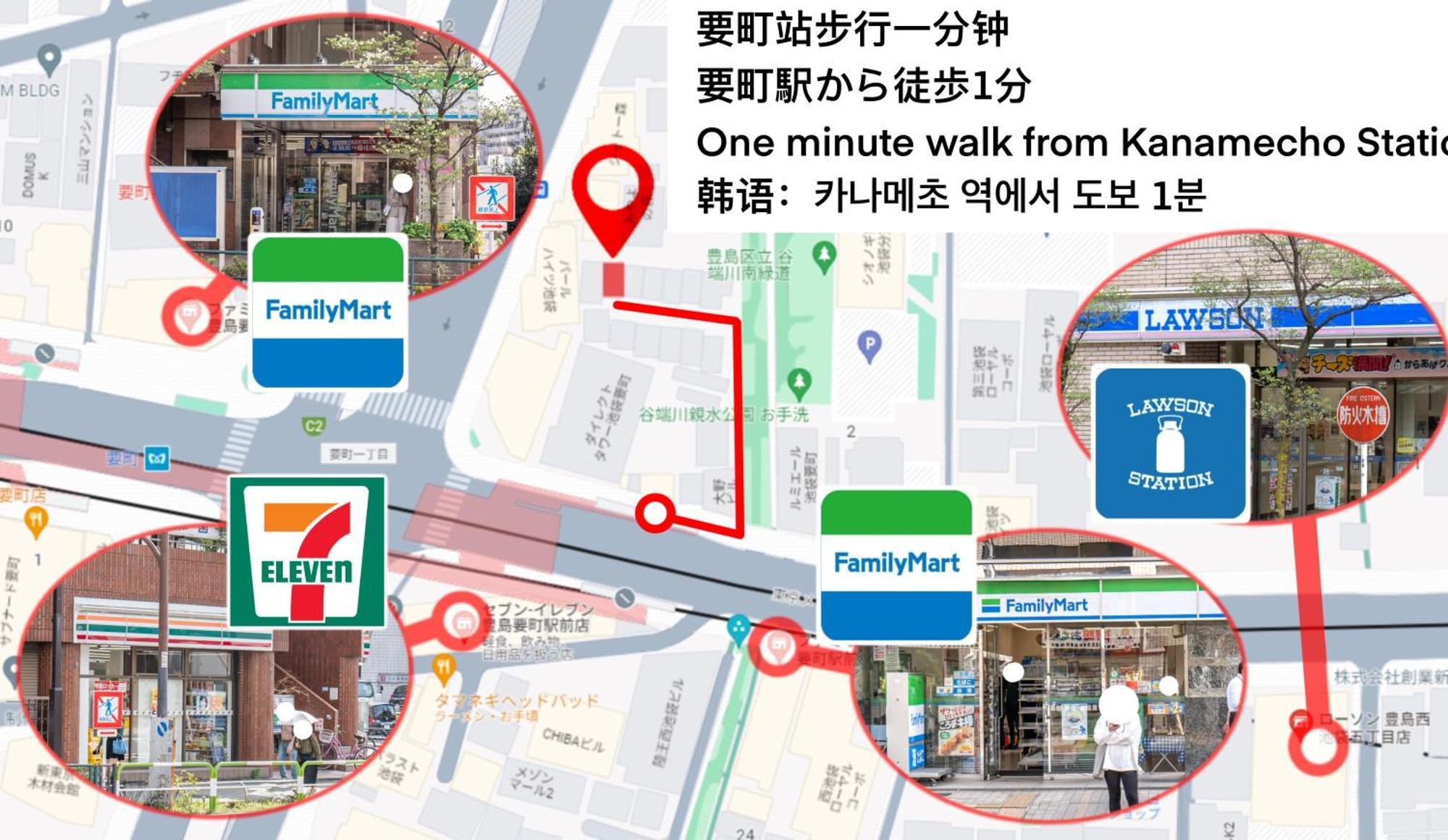 桜の川15 Detached House Ikebukuro 2 Mins Kanamecho Station 1 Min Eight People Tóquio Exterior foto