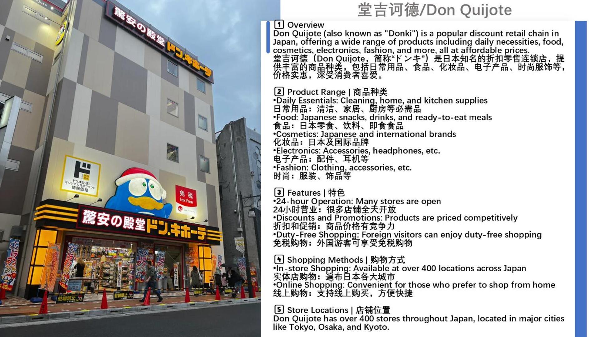 桜の川15 Detached House Ikebukuro 2 Mins Kanamecho Station 1 Min Eight People Tóquio Exterior foto