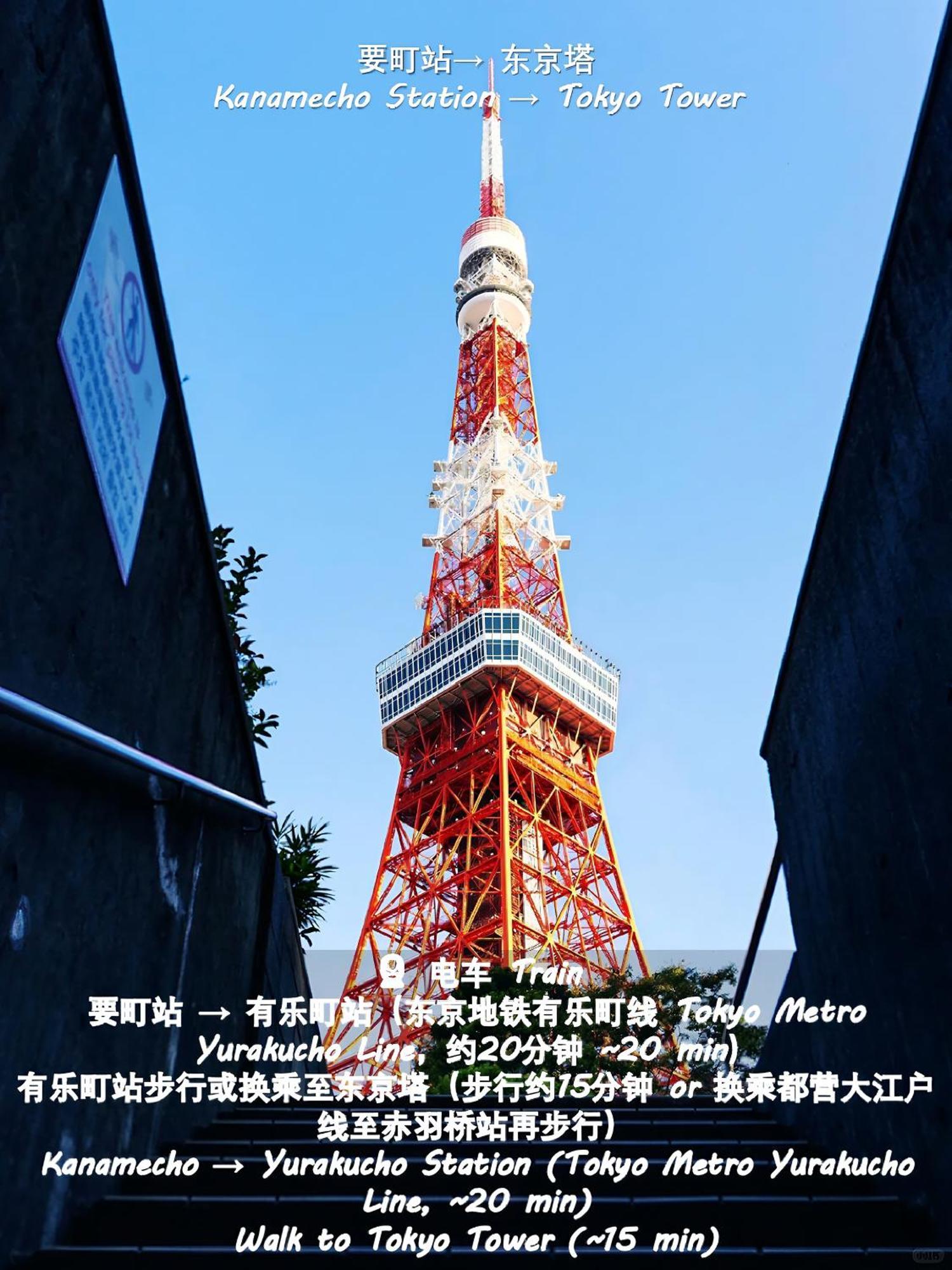 桜の川15 Detached House Ikebukuro 2 Mins Kanamecho Station 1 Min Eight People Tóquio Exterior foto